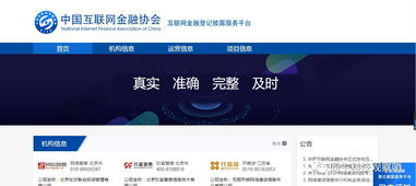 金融科技周览 同牛科技观察揭示信息系统集成服务新趋势（6.03-6.09）