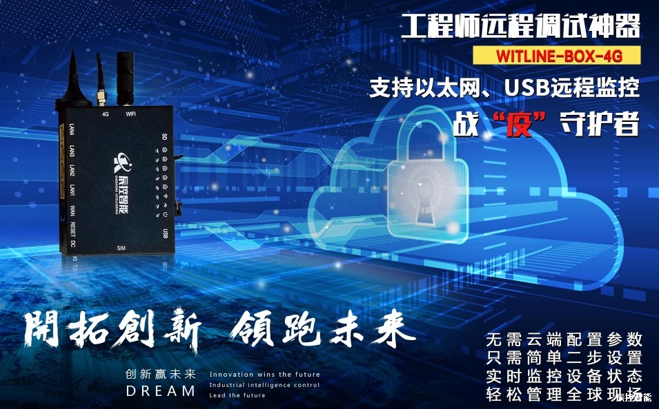 湖南辰控智能诚邀您光临2022中国工博会IAS展 智启未来，掌控无限