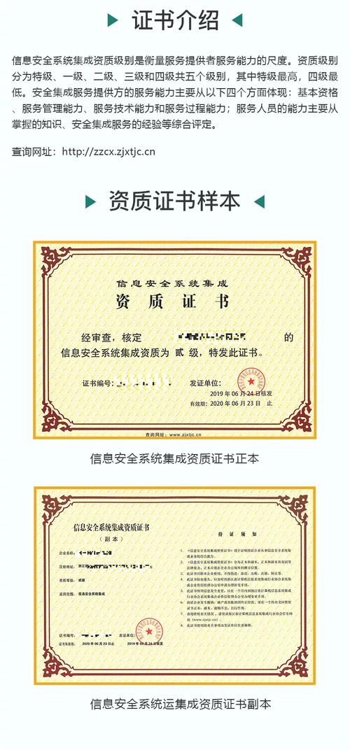 构筑数字世界的盾牌 信息系统安全集成服务与互联网接入的融合发展